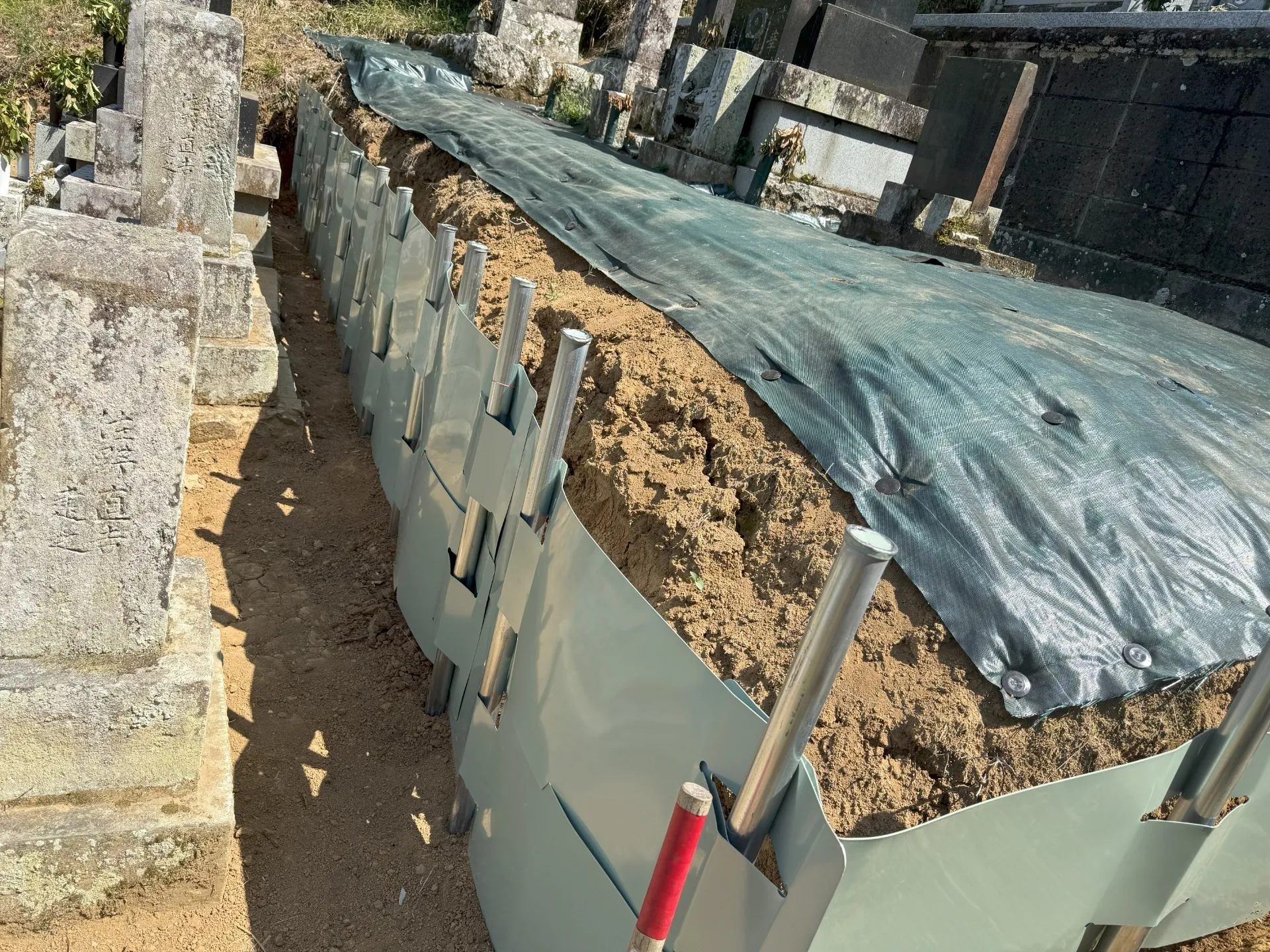 簡易土留め設置